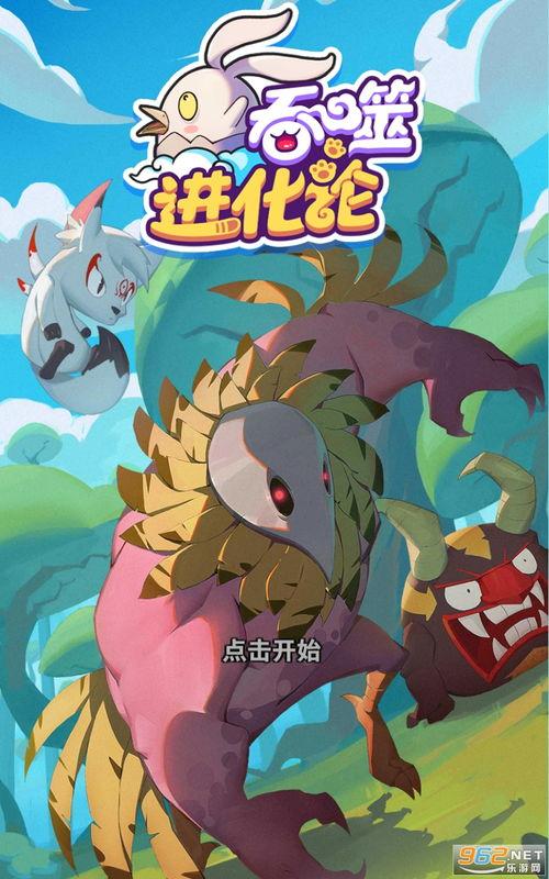 九尾最新爆料视频下载,神秘事件背后的惊人真相